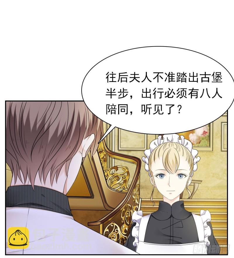 跟我争？-第63话