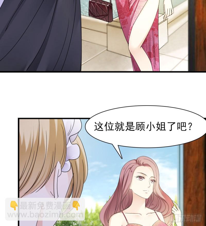 跟我争？-第63话