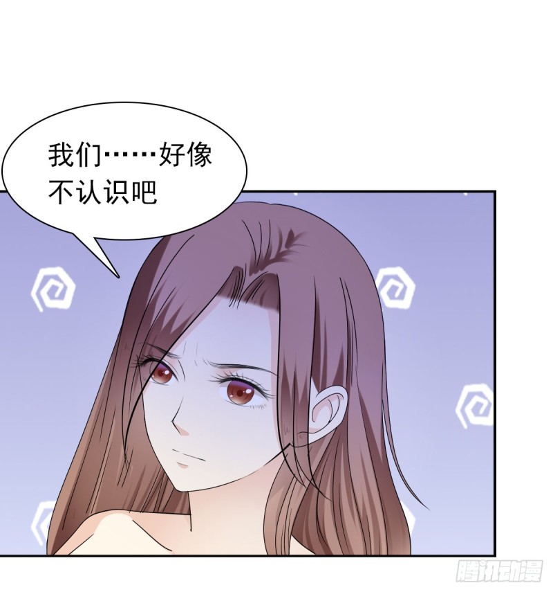 跟我争？-第63话