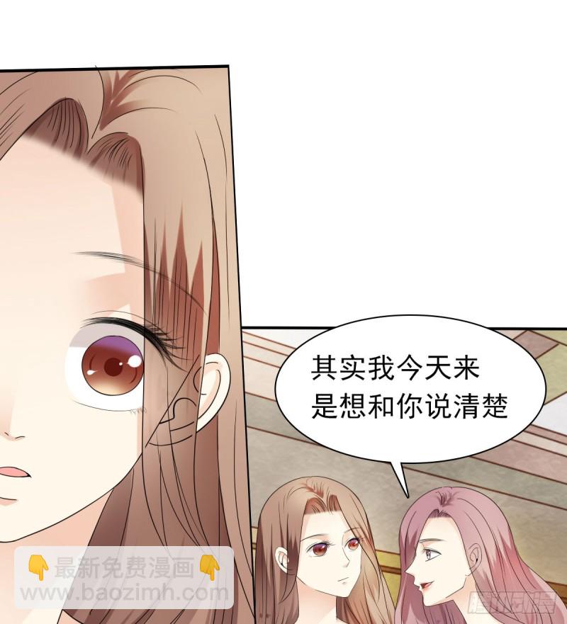 跟我争？-第63话