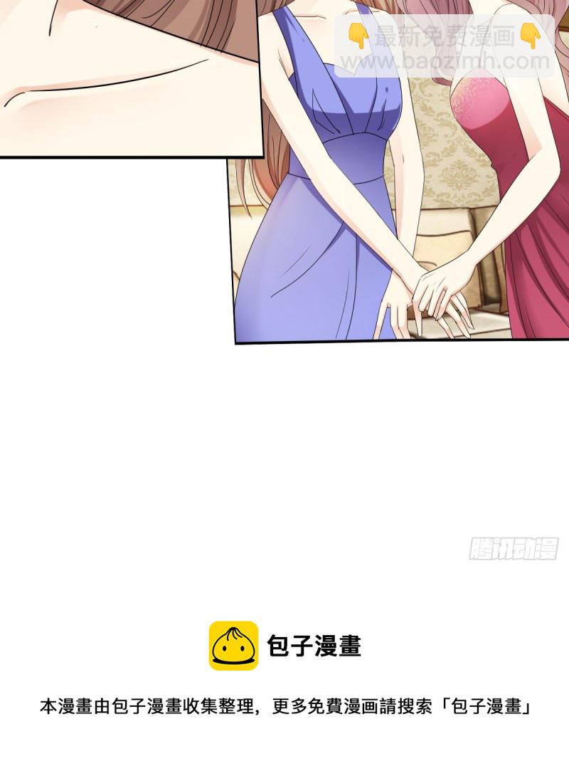 跟我争？-第63话