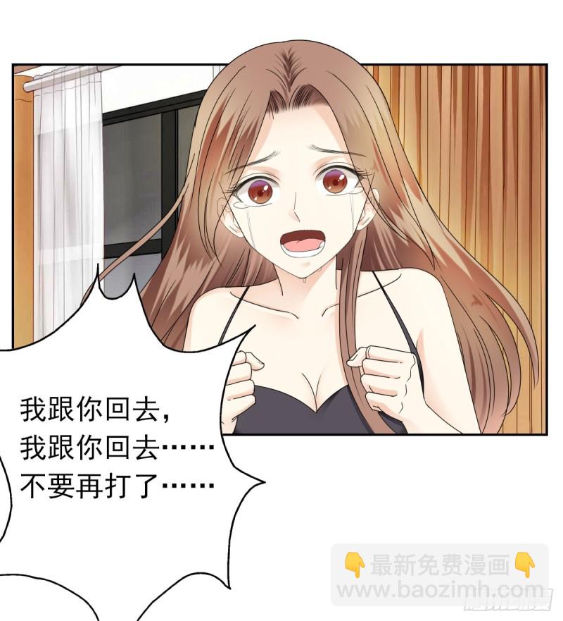 跟我争？-第63话
