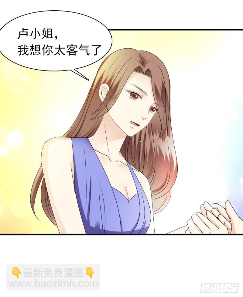 跟我争？-第63话