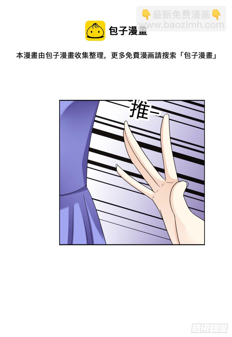 跟我争？-第63话