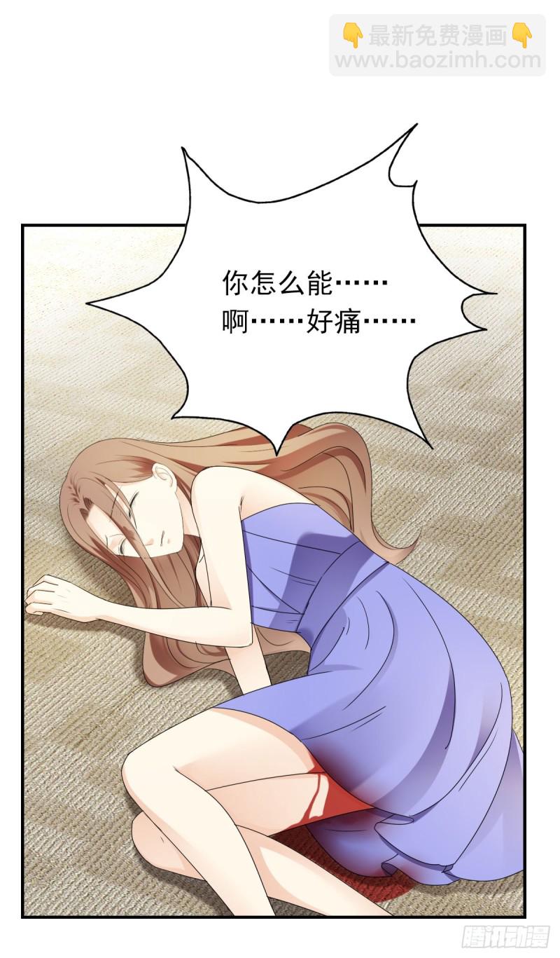 跟我争？-第63话