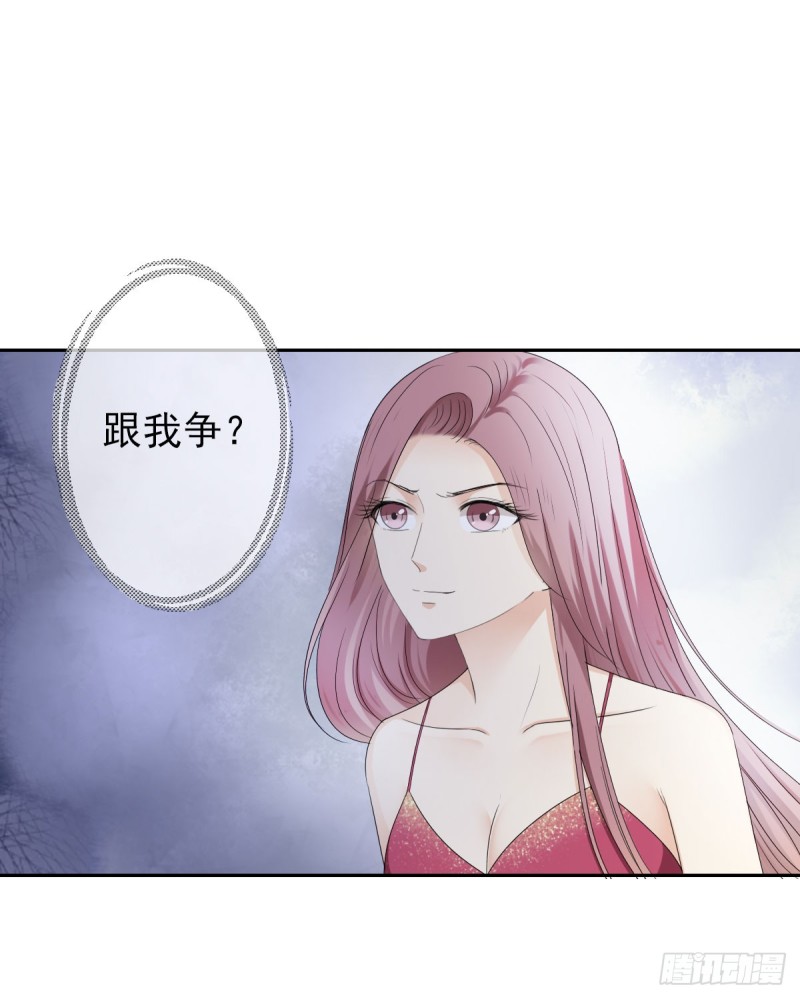 跟我争？-第63话