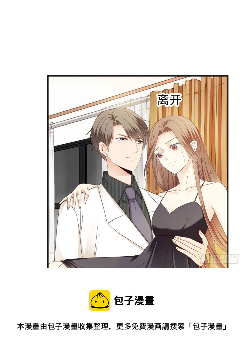 跟我争？-第63话
