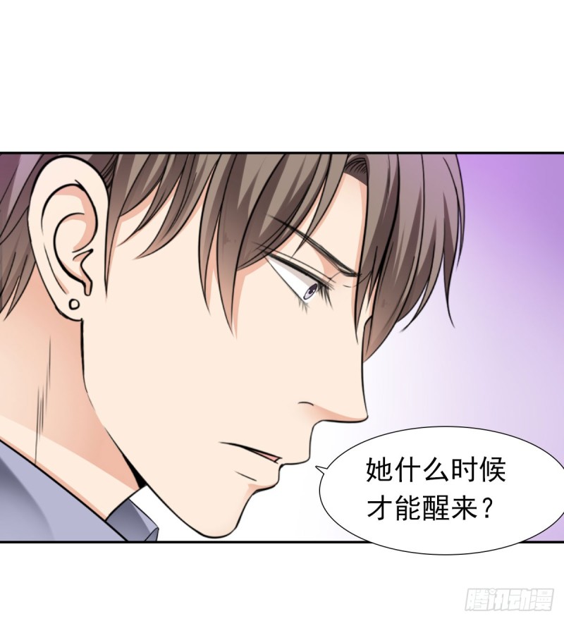 说了退婚，听我的！-第65话