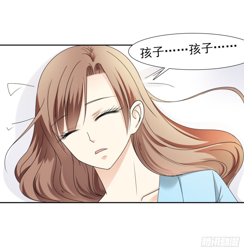 说了退婚，听我的！-第65话