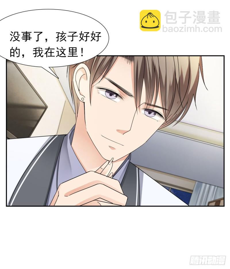 说了退婚，听我的！-第65话