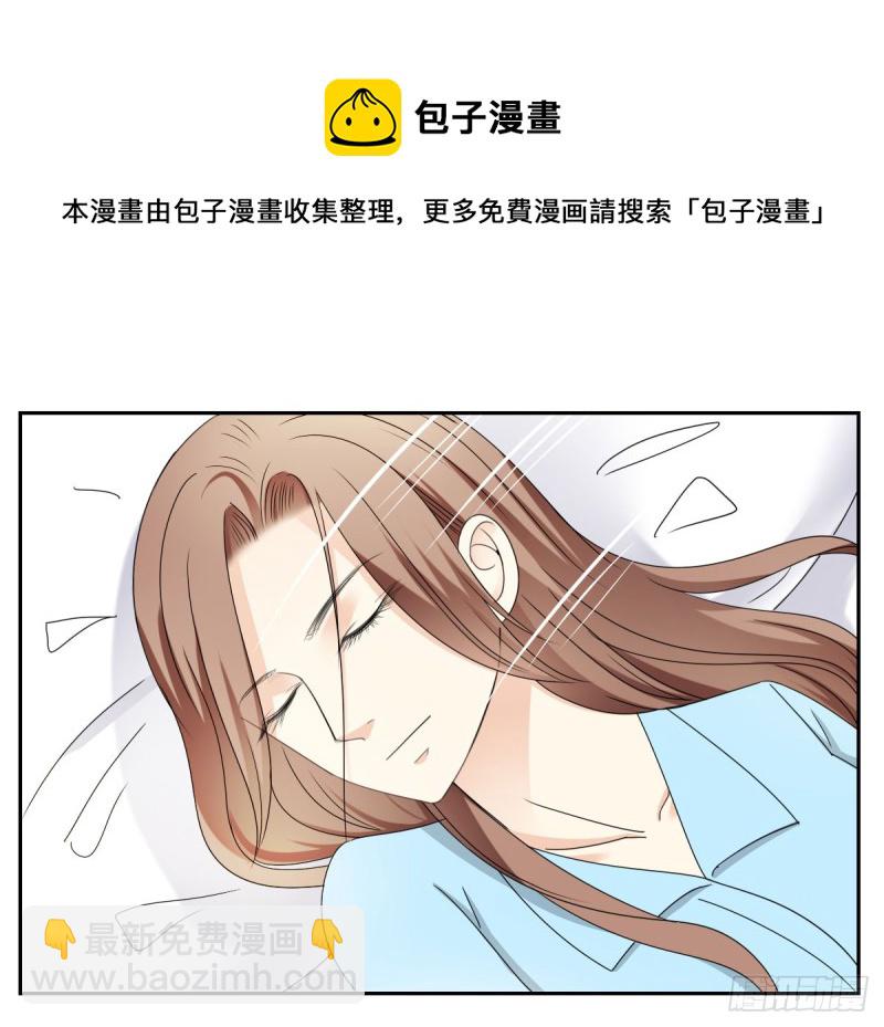 说了退婚，听我的！-第65话