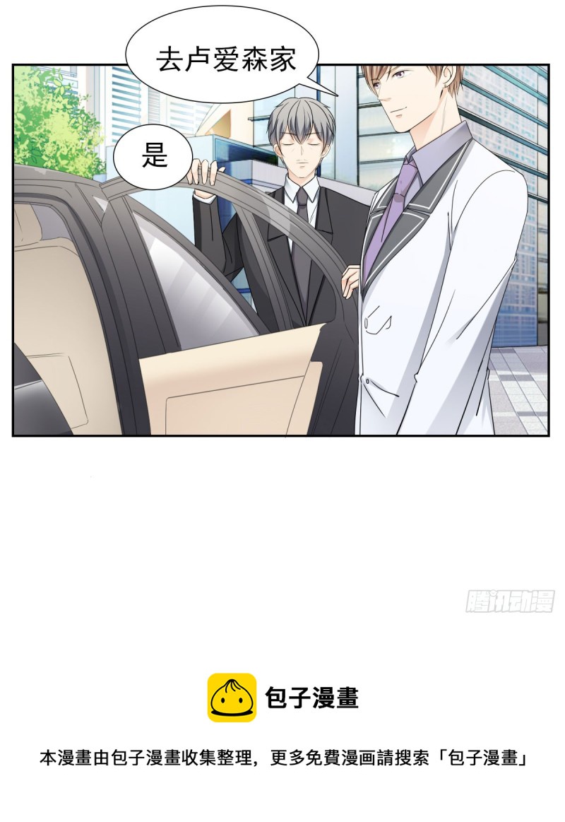 说了退婚，听我的！-第65话
