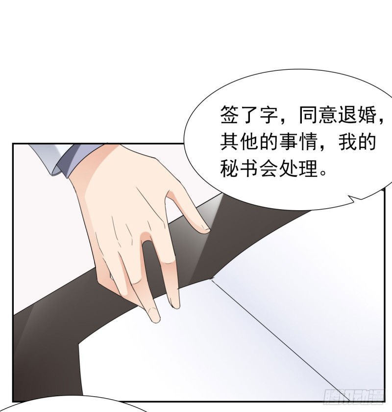 说了退婚，听我的！-第65话