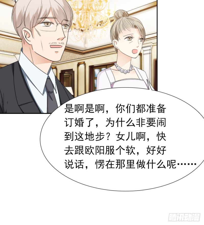 说了退婚，听我的！-第65话