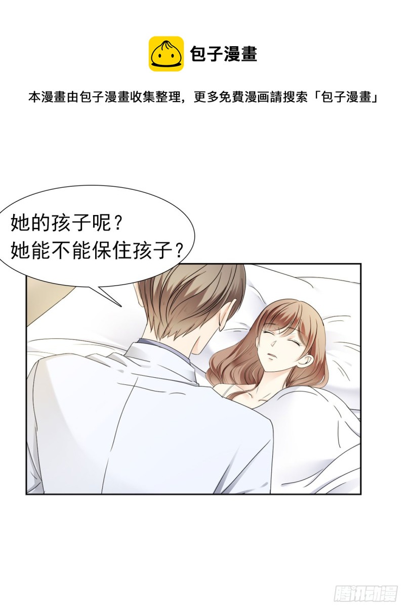 说了退婚，听我的！-第65话