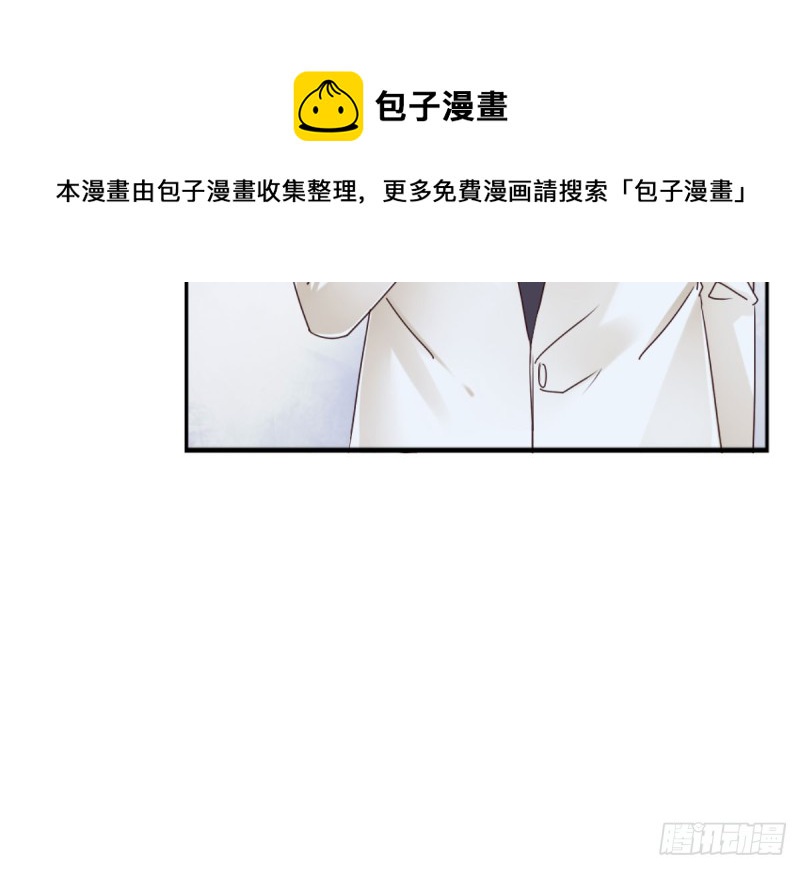 这样待在他身边太累了-第67话