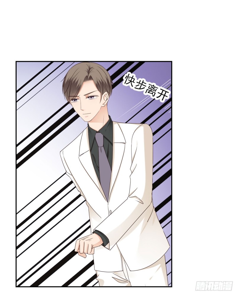 这样待在他身边太累了-第67话