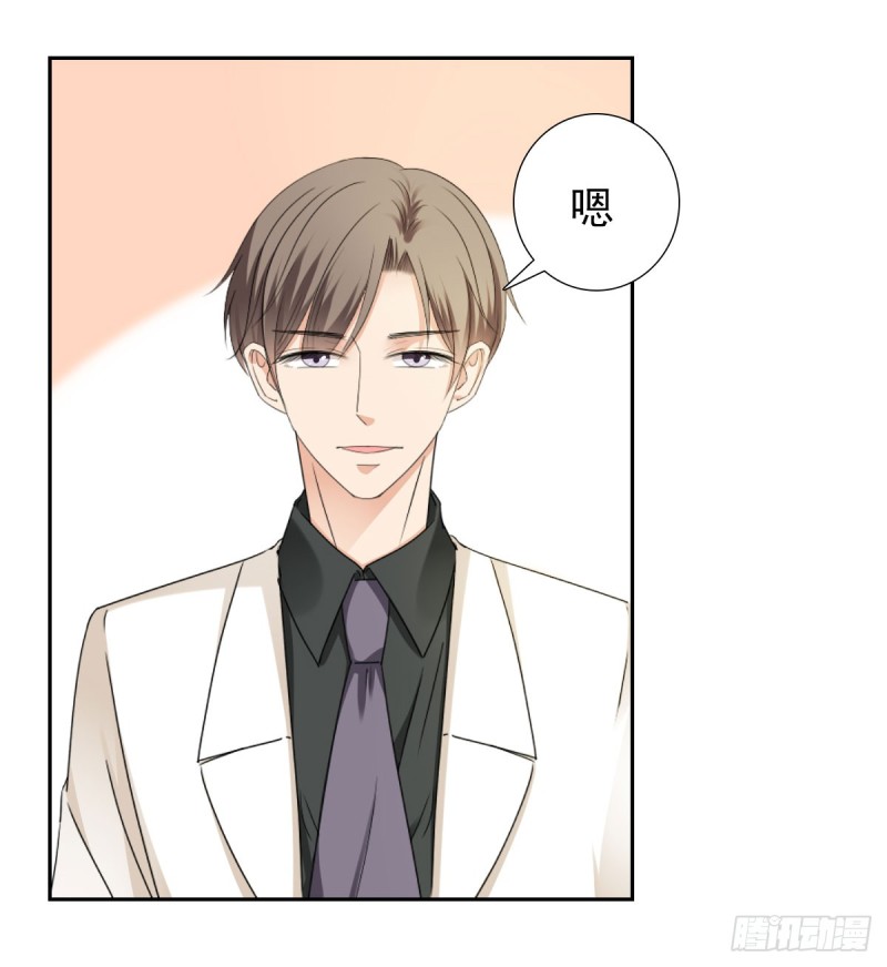 这样待在他身边太累了-第67话