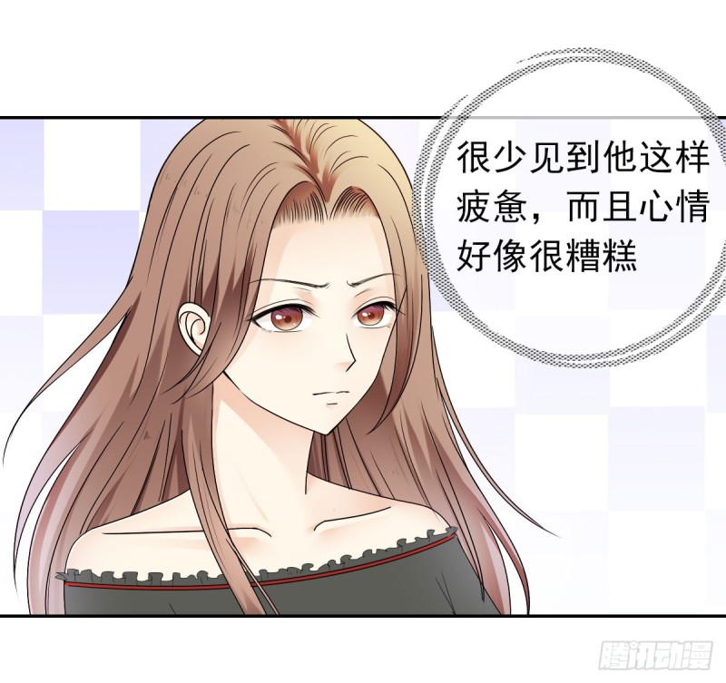 这样待在他身边太累了-第67话