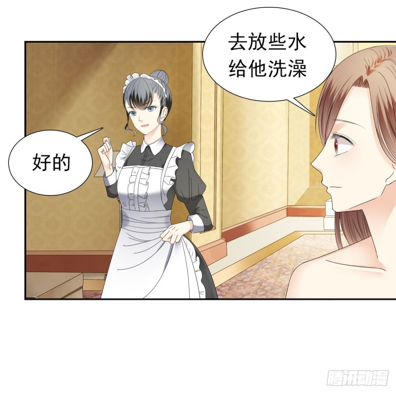 这样待在他身边太累了-第67话