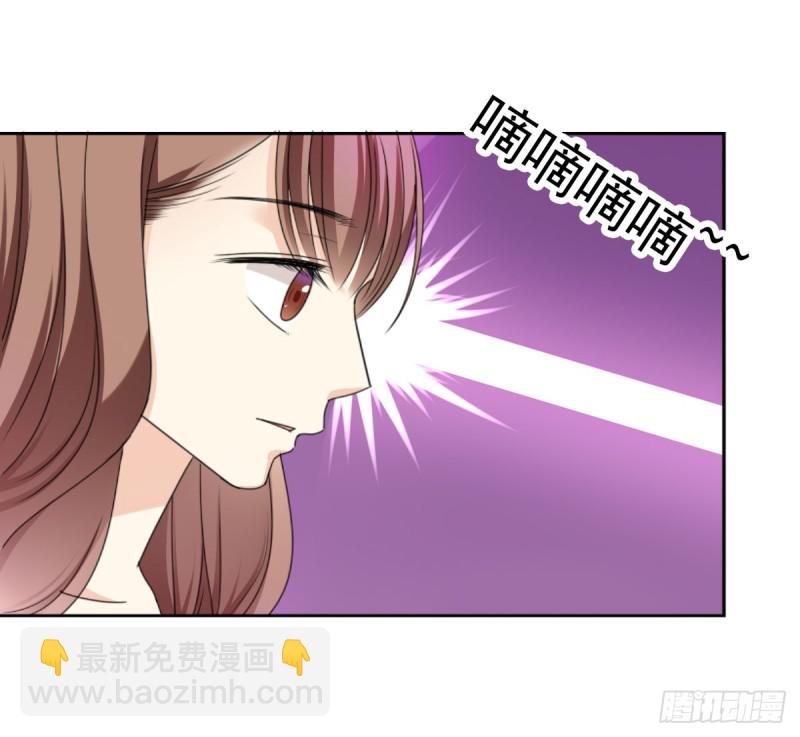 这样待在他身边太累了-第67话