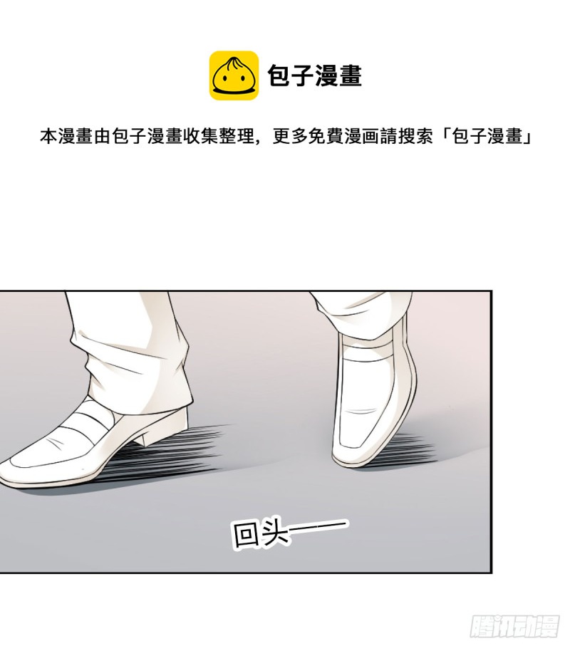 这样待在他身边太累了-第67话