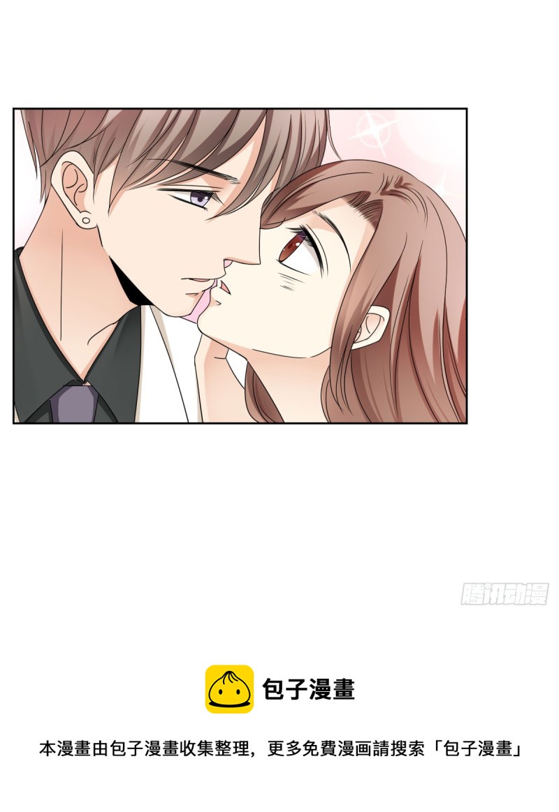这样待在他身边太累了-第67话