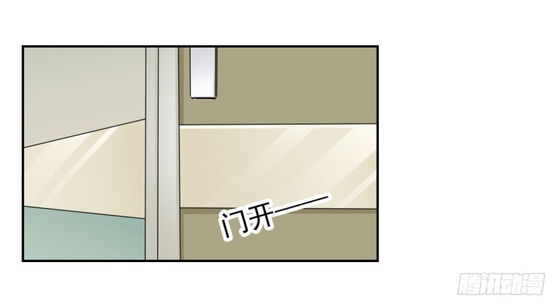 一定要保住孩子-第69话