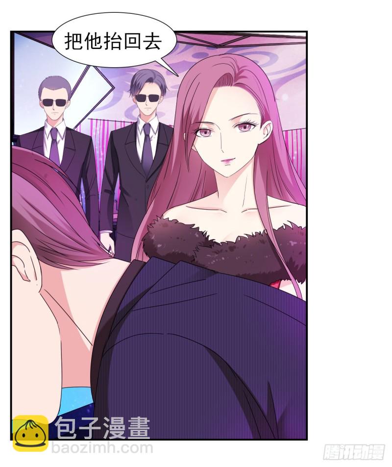 一瞬之间-第71话