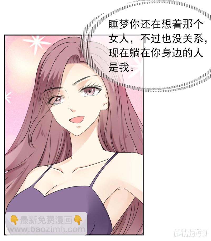 一瞬之间-第71话