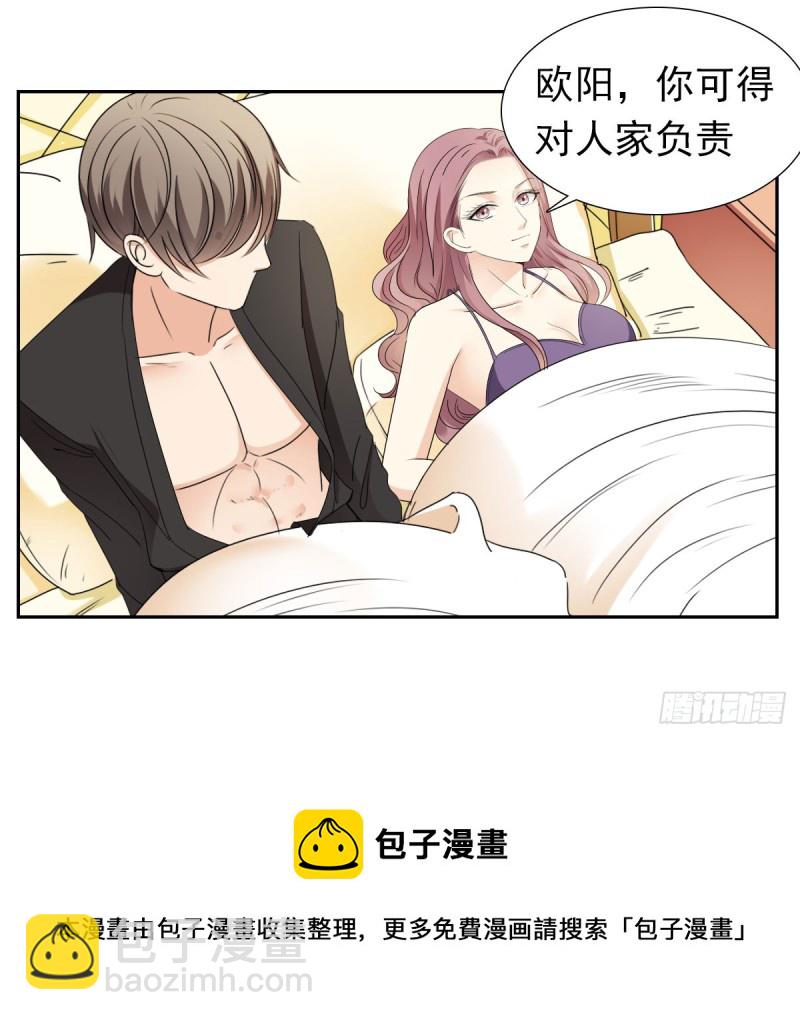 一瞬之间-第71话