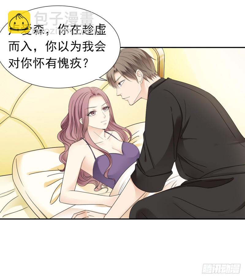 一瞬之间-第71话