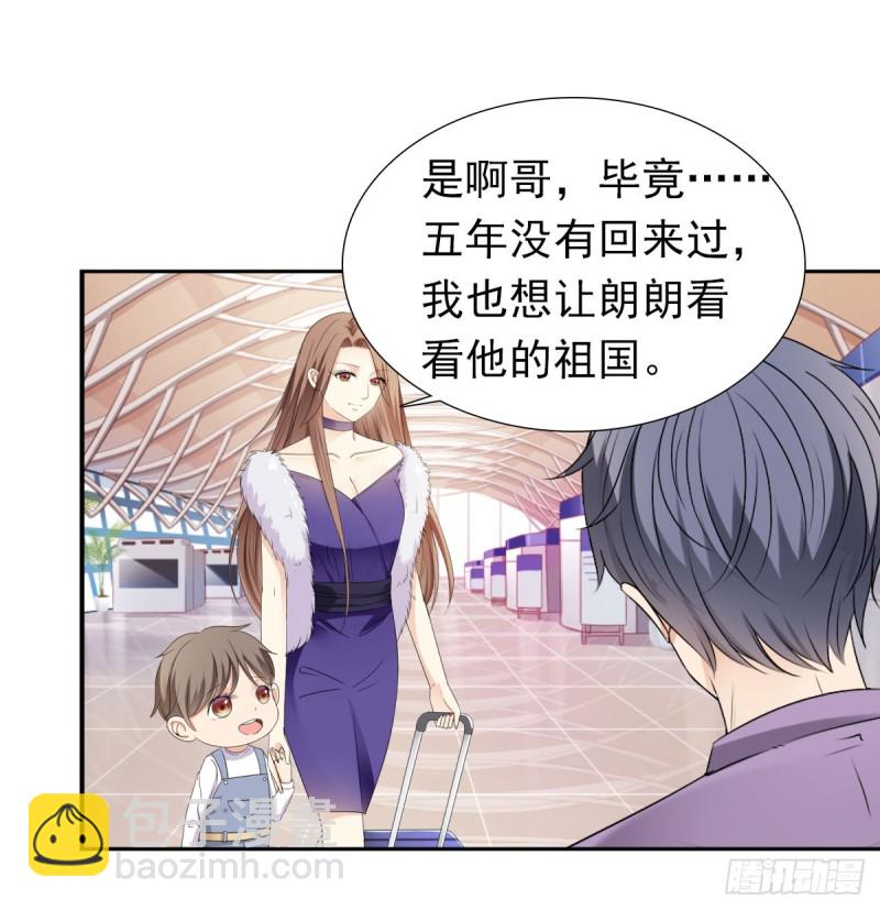 一瞬之间-第71话