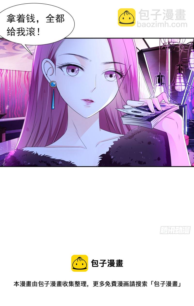 一瞬之间-第71话