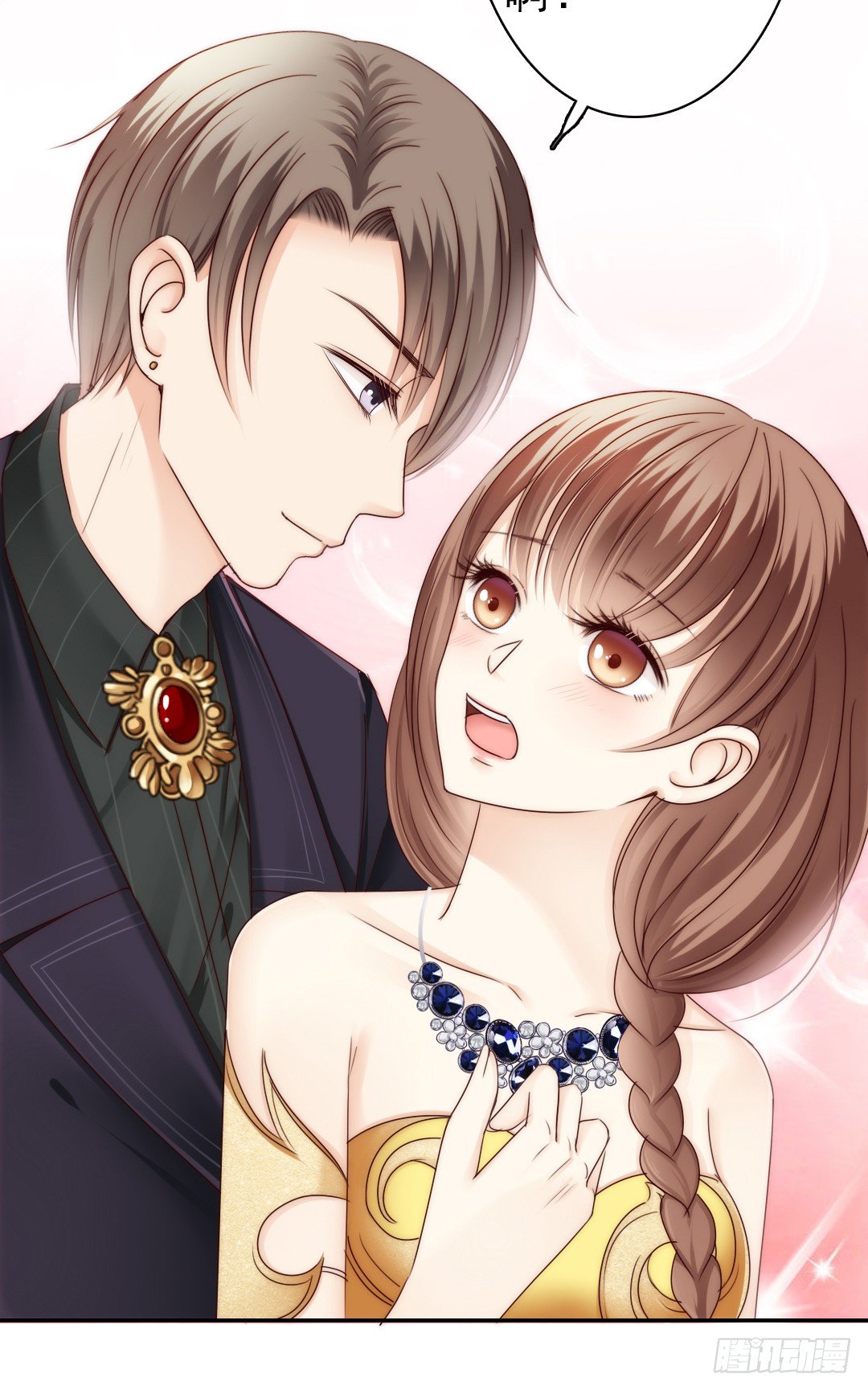 如果意外将我们分离(1/2)-第9话