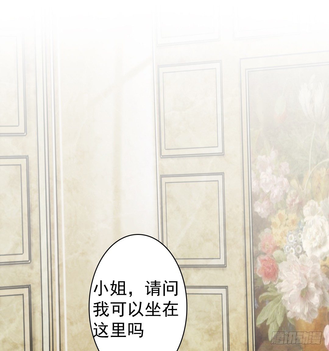 如果意外将我们分离(1/2)-第9话