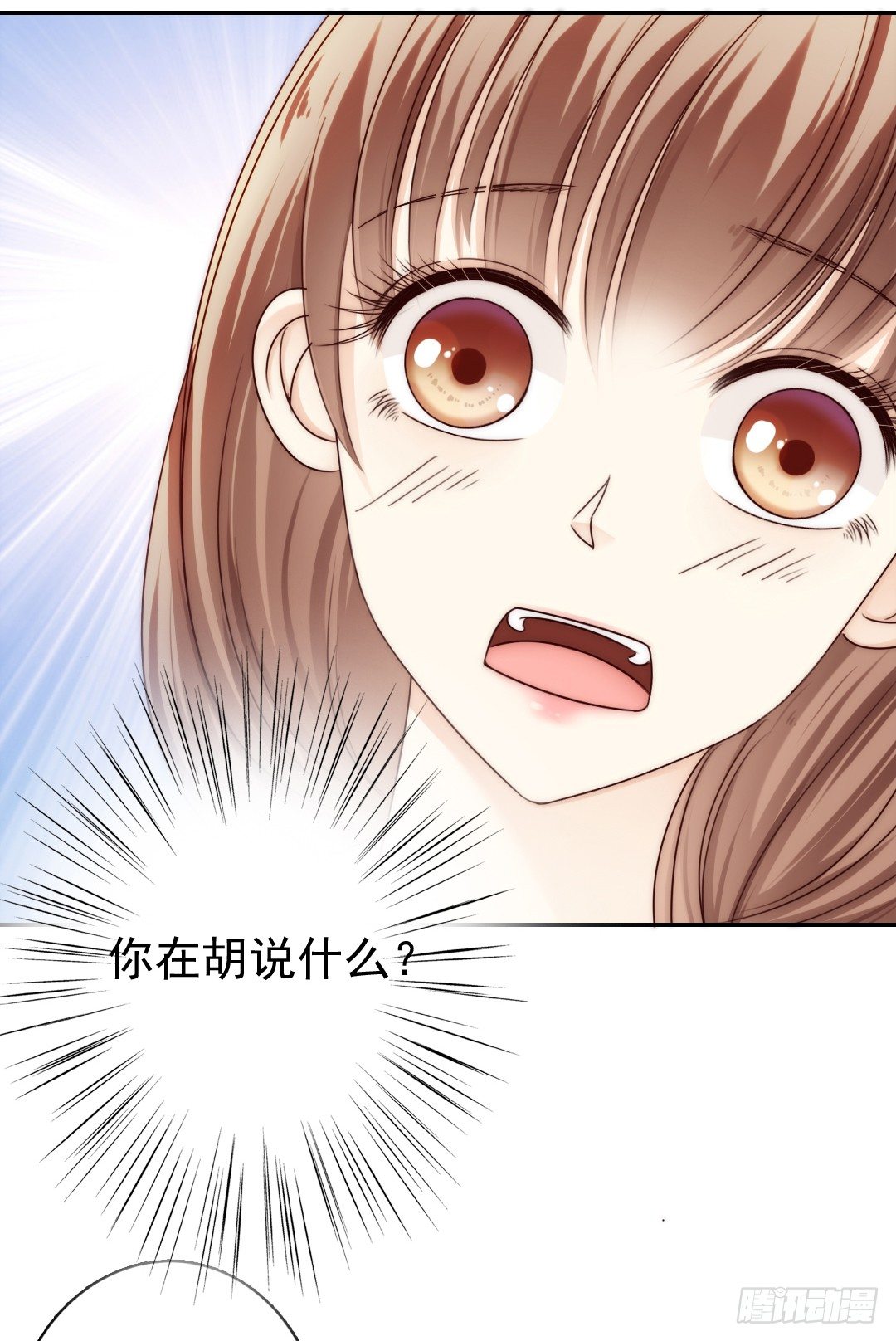 如果意外将我们分离(1/2)-第9话