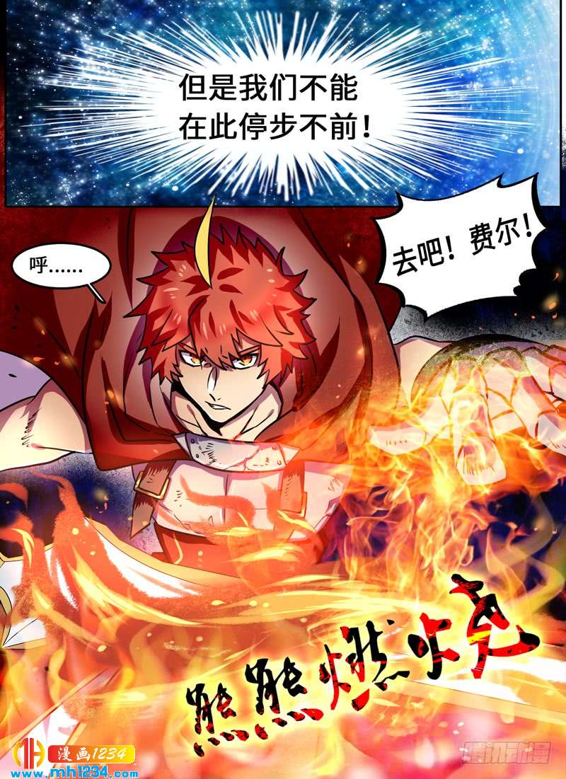 Level&middot;102-第103话