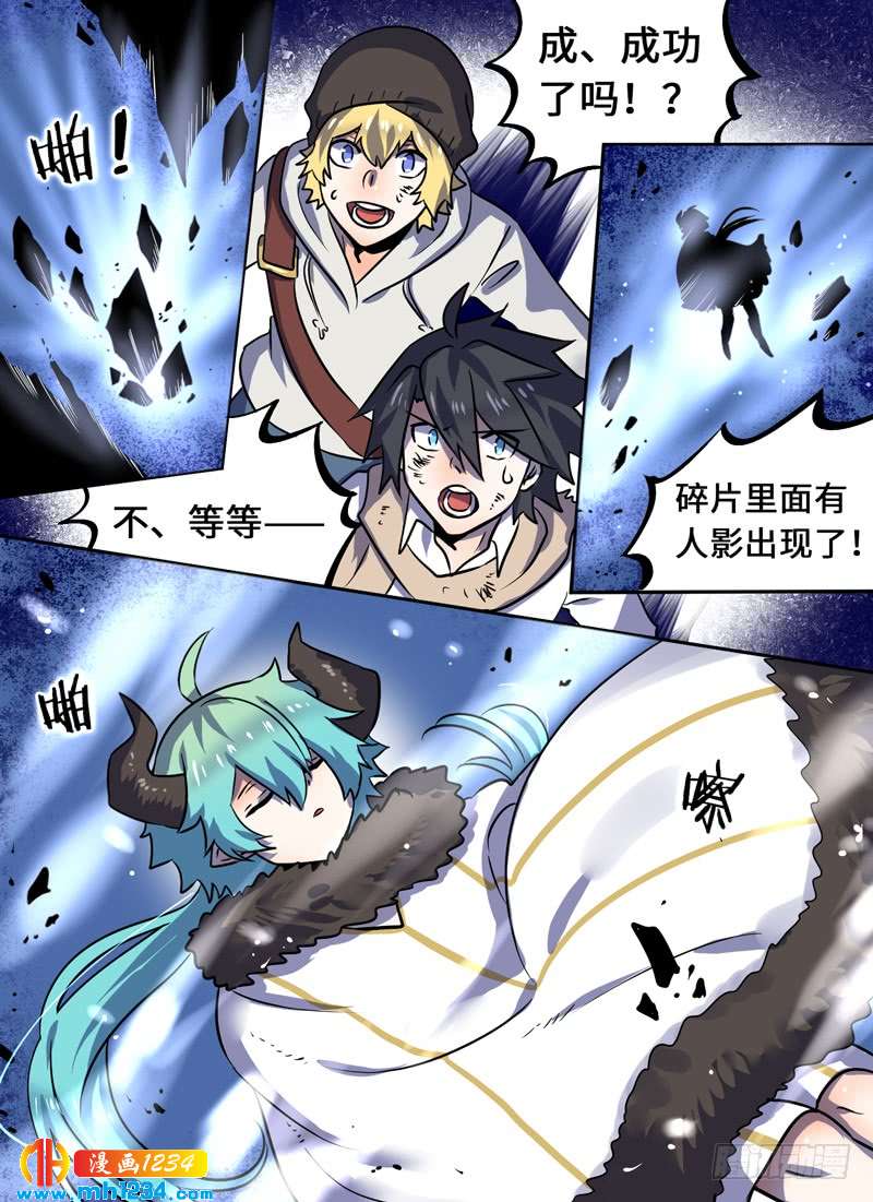 Level&middot;102-第103话