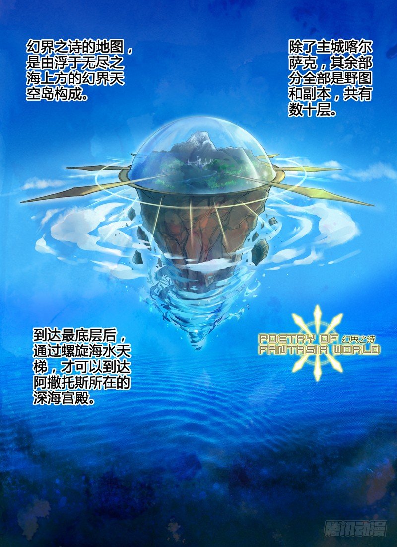 Level&middot;15-第15话