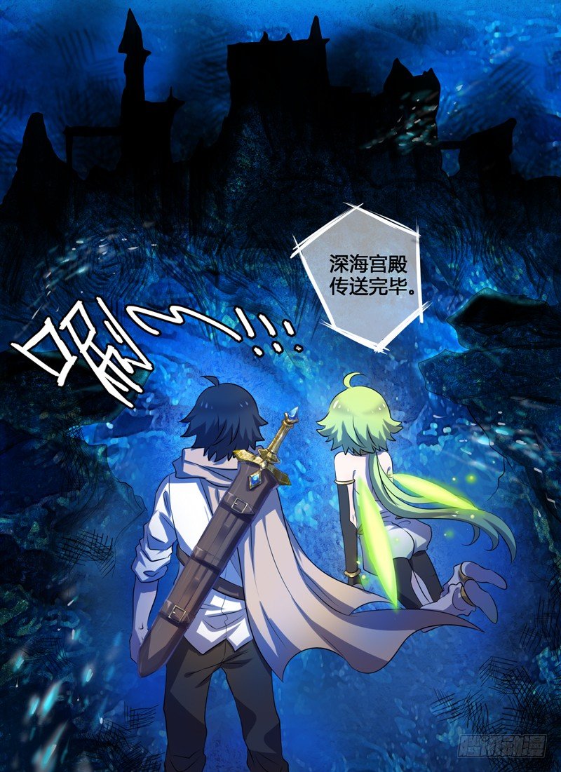 Level&middot;3-第3话