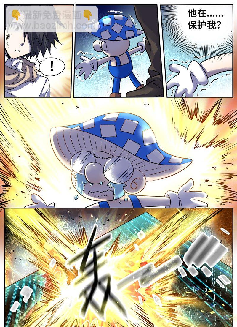 Level&middot;29-第29话