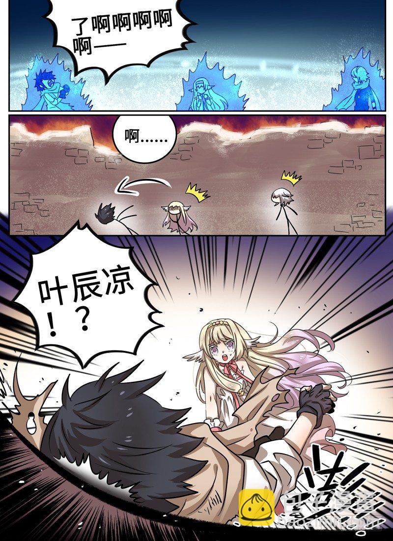 Level&middot;31-第31话