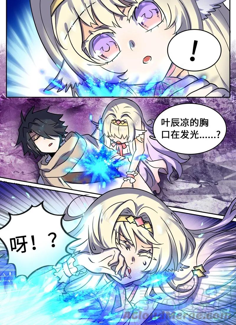 Level&middot;59-第59话