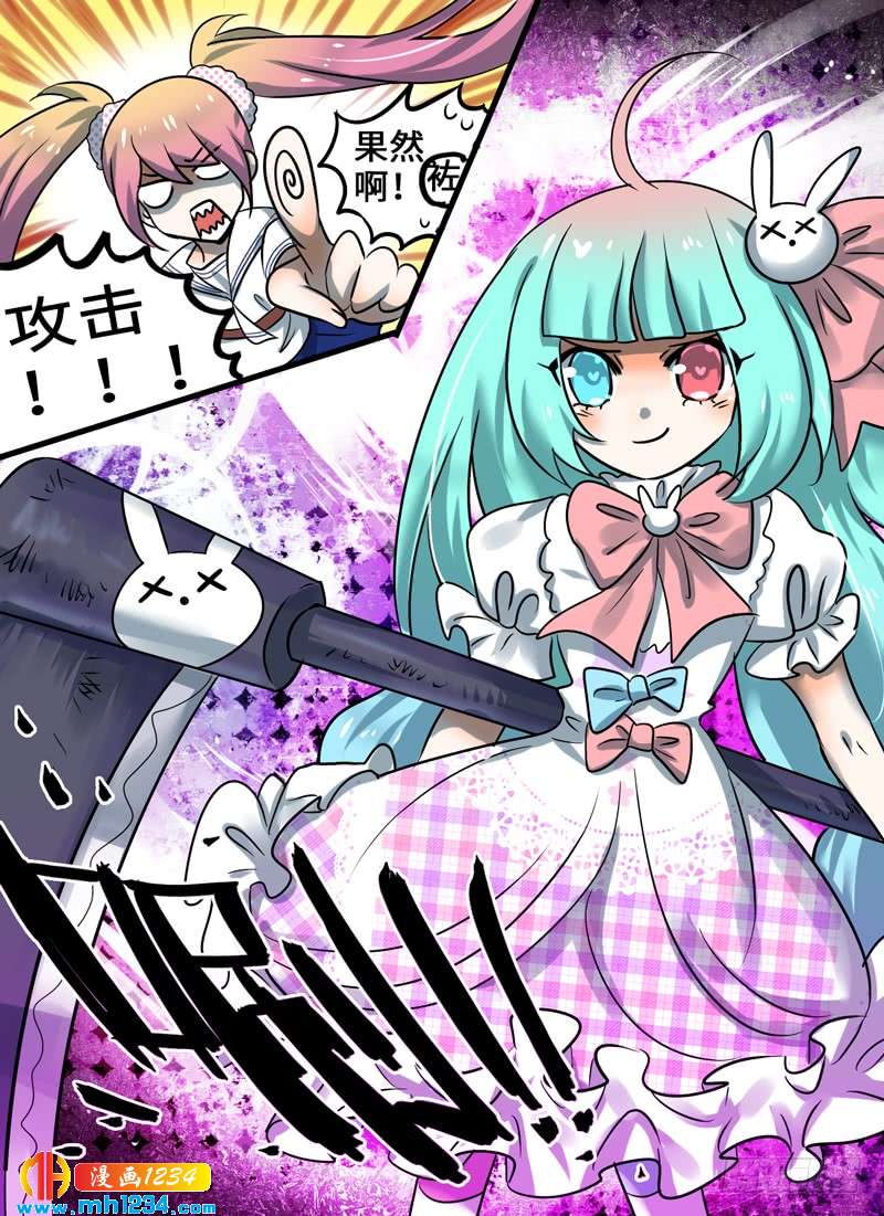Level&middot;92-第93话