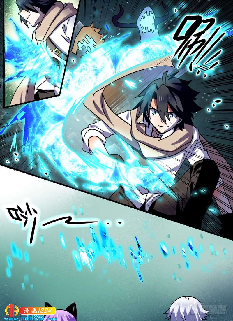 Level&middot;98-第99话