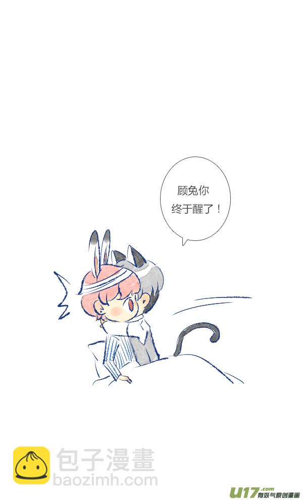 失忆1-第1话