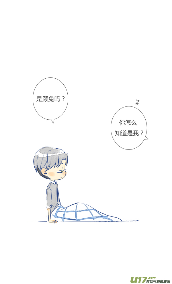 儿子4-第11话