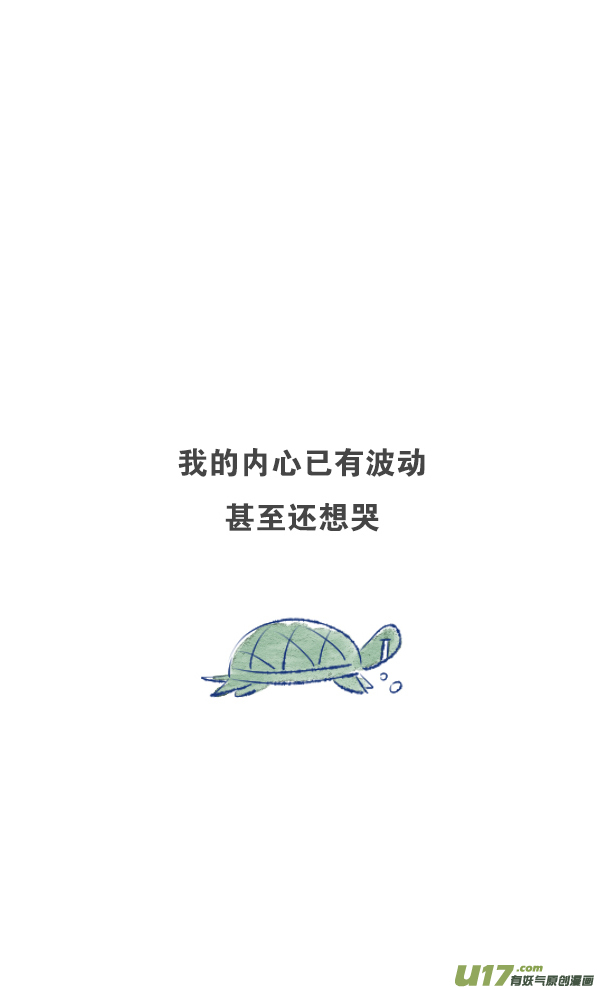 儿媳2-第13话