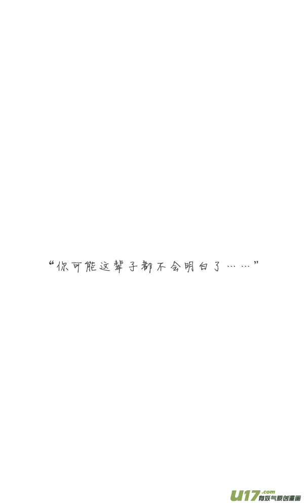 儿媳2-第13话